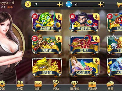 十代星力正版打鱼平台